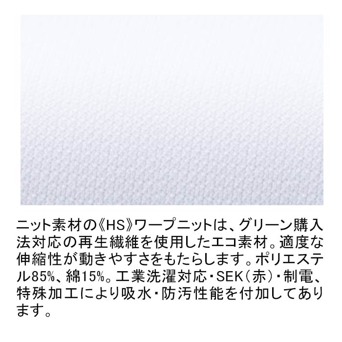 れいれい！新品未使用！イウエンマトフの今白パンツ34サイズ 2025年最新】Yahoo!オークション -白 パンツの中古品・新品・未