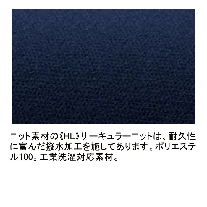 ナガイレーベン HL-2308 入浴介護パンツ（男女兼用） 2710円