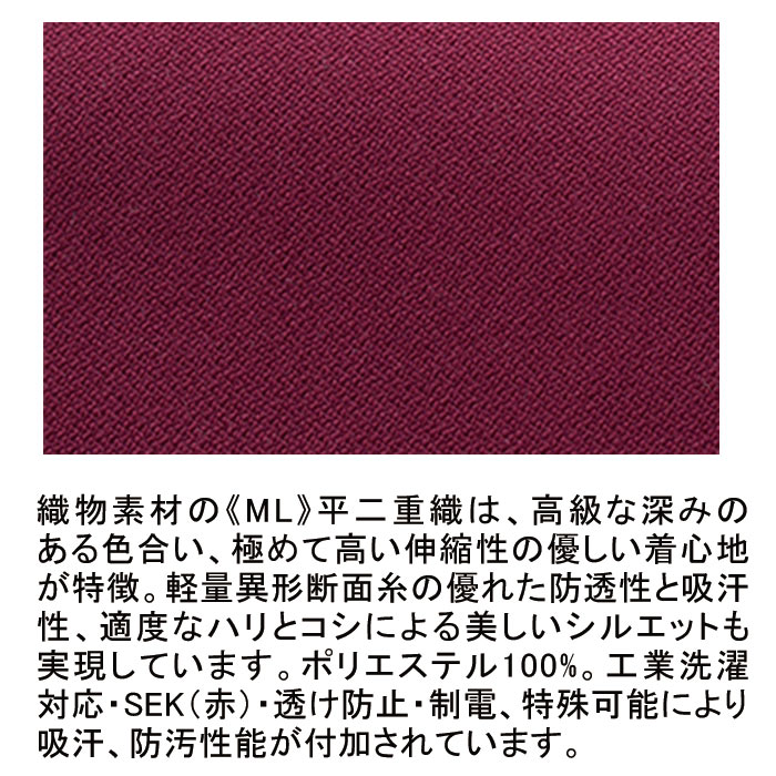 2021福袋】 ネイビー ナガイレーベン サイズLL 女子ハイブリッドメディウェア ML-1142 制服、作業服