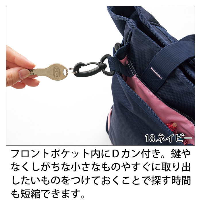 カクの鞄 KAZEN KZN903 訪問トートバッグ 6790円｜医療白衣のメディコレ！