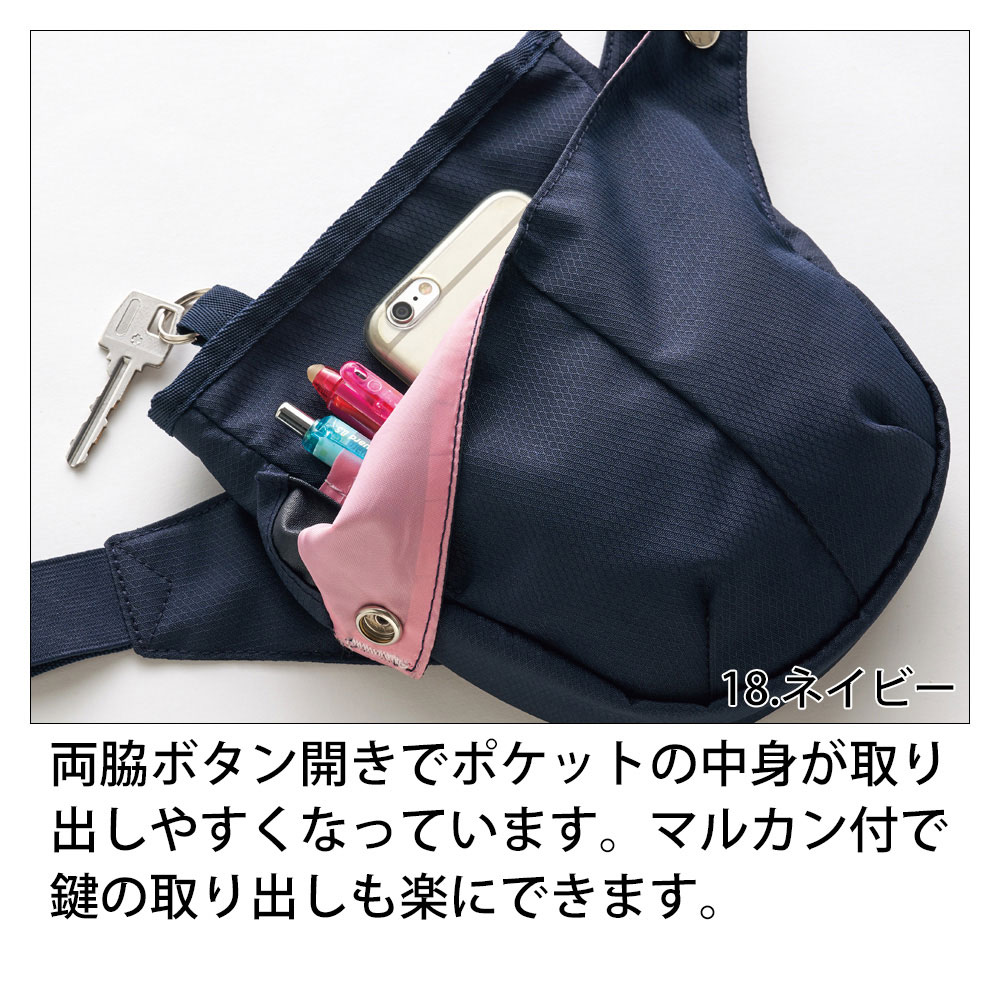 KAZEN KZN904 ウエストバッグ 2520円｜医療白衣のメディコレ！