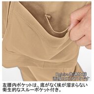 機能詳細
