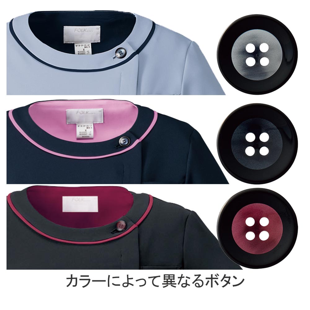 フォーク 7056SC チュニック 7550円｜医療白衣のメディコレ！