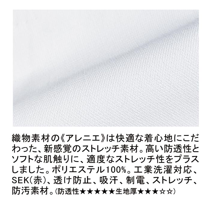 KAZEN YW124-1 レディスジャケット半袖 7420円｜医療白衣のメディコレ！