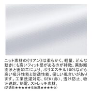 機能詳細