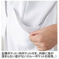 機能詳細