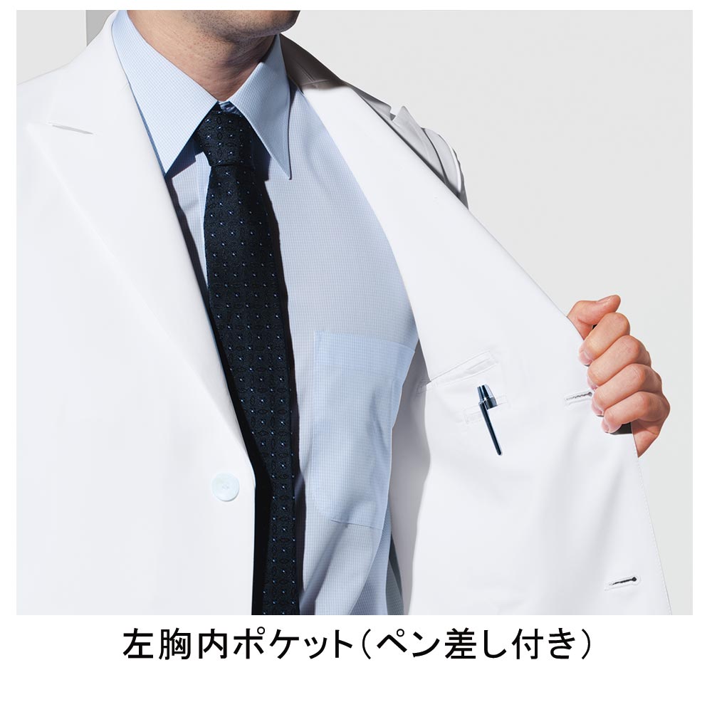 KAZEN KZN209-10 メンズ診察衣 16030円｜医療白衣のメディコレ！