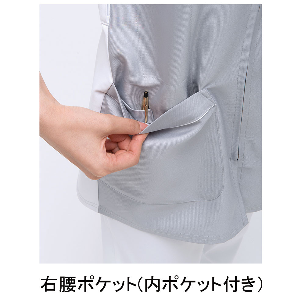 ナガイレーベン RT-5067 男女兼用スクラブ 5830円｜医療白衣のメディコレ！