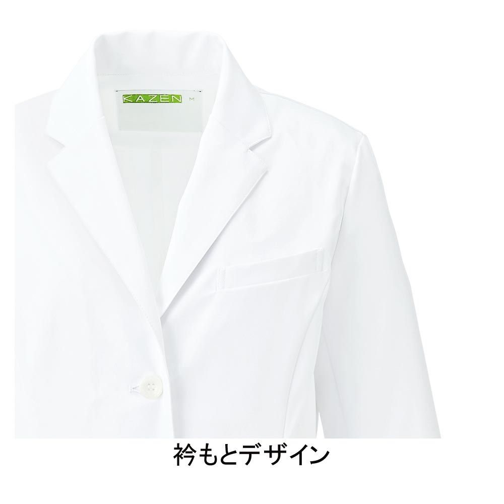 KAZEN KZN127-40 レディス診察衣 7420円｜医療白衣のメディコレ！