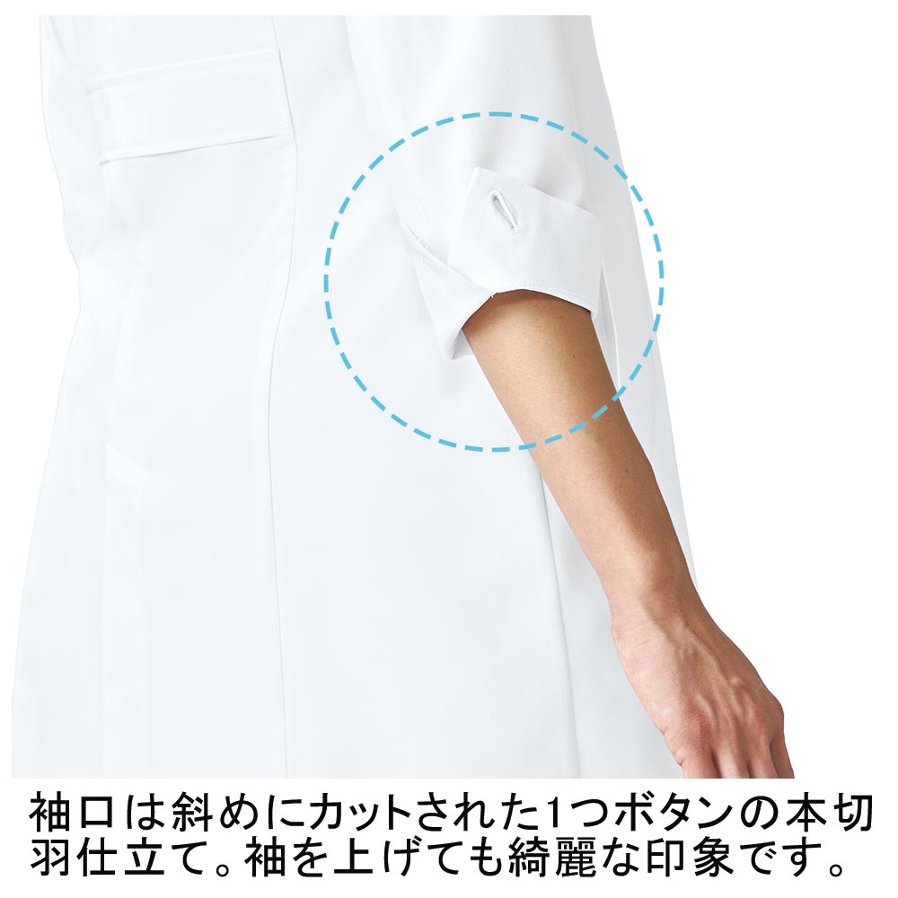 KAZEN KZN127-40 レディス診察衣 7420円｜医療白衣のメディコレ！