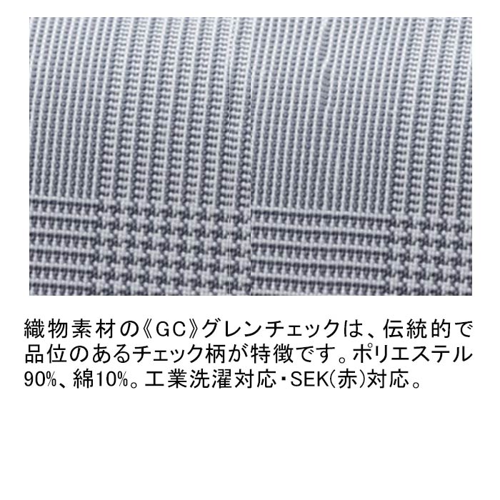 ナガイレーベン 実習上衣 グレー L GC2202 1枚 ナガイレーベン 実習上衣 ナースジャケット 医療白衣 女性用 半袖