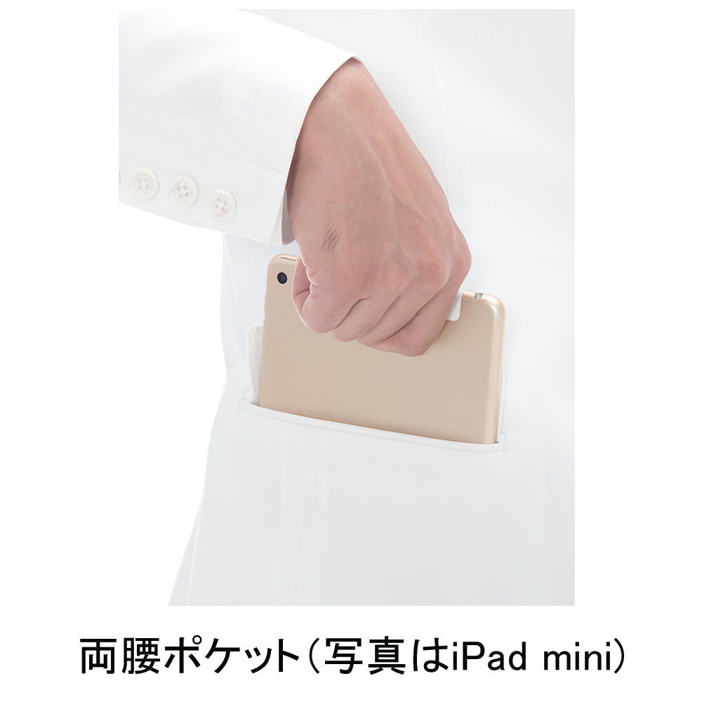 Retro Candi】Mikelman Fashion Collection 白いスーツ◇未開封