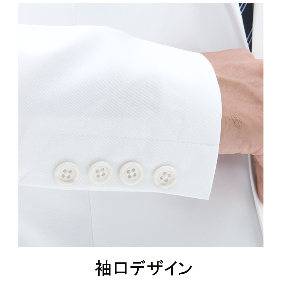 ナガイレーベン FD-4080 男子テーラードジャケット 21430円