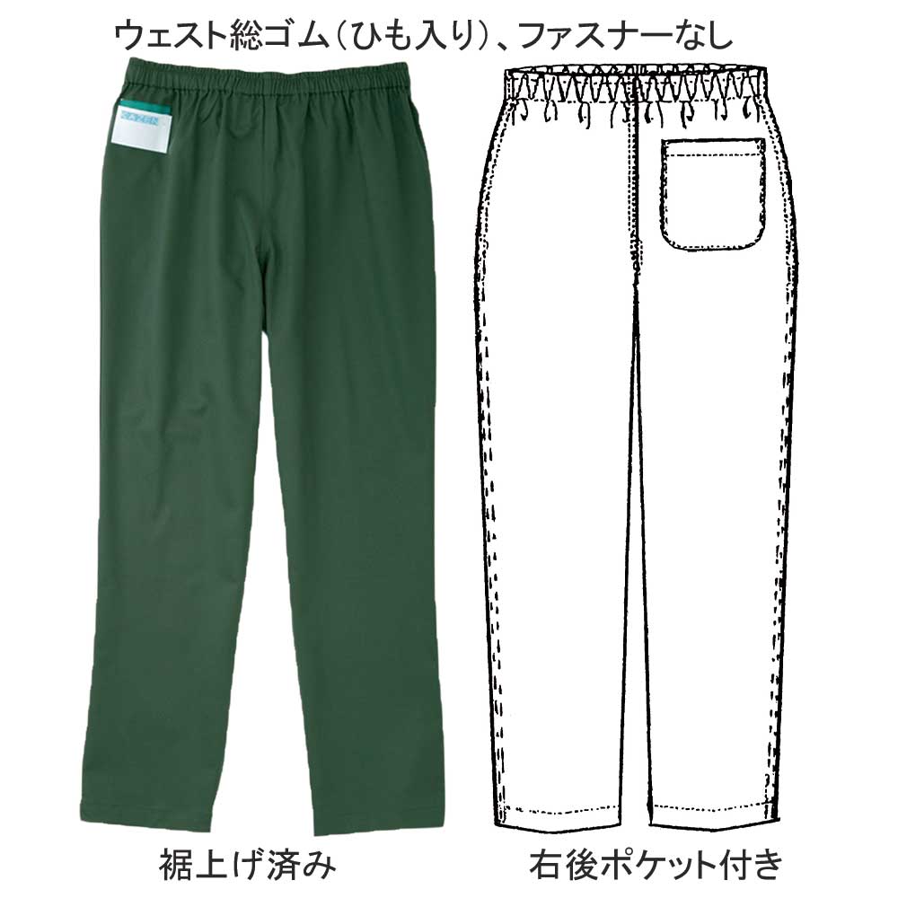 KAZEN REP155 手術スラックス（男女兼用） 4200円｜医療白衣のメディコレ！