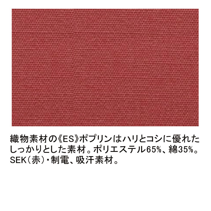 ナガイレーベン ES-8662 女子スクラブ 3430円｜医療白衣のメディコレ！