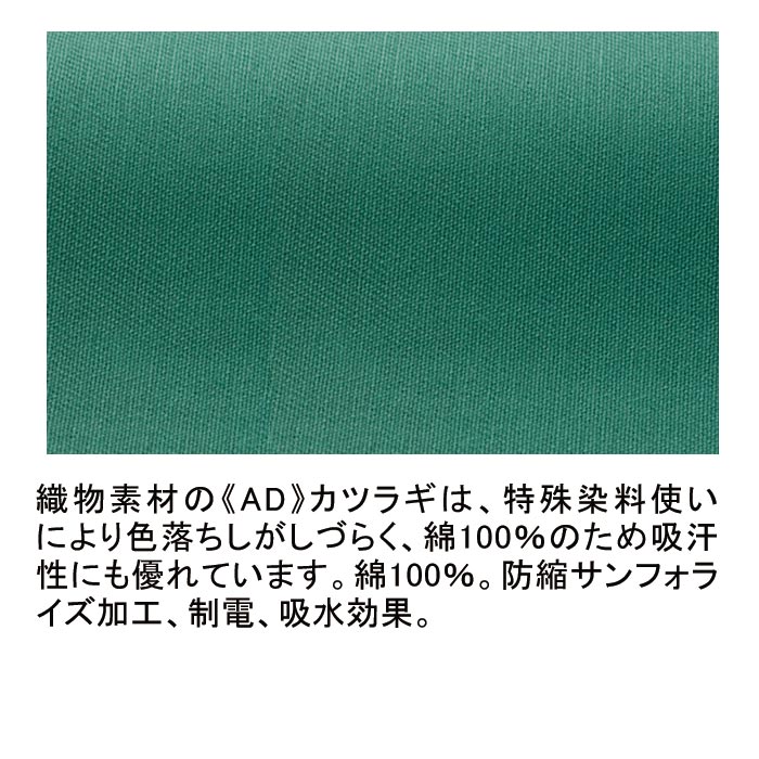 ナガイレーベン AD-318 男子パンツ 2790円｜医療白衣のメディコレ！