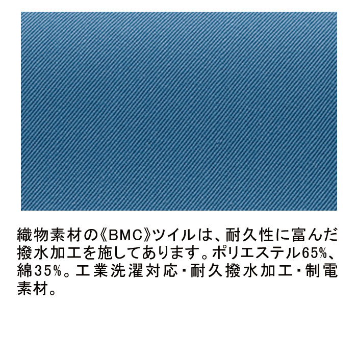 ナガイレーベン BMC-8910 手術ガウン（左ひも止め式） 4150円｜医療