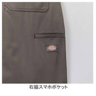 機能詳細