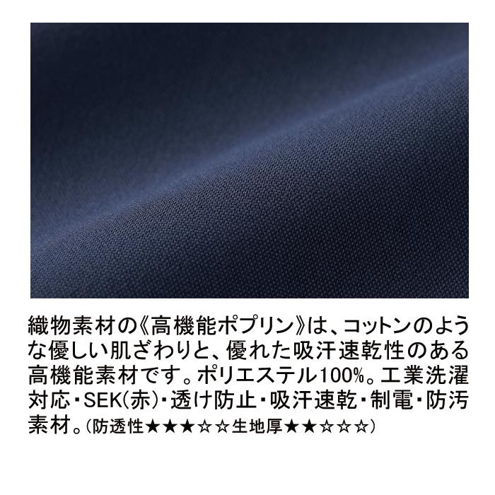 KAZEN 155 手術スラックス（男女兼用） 3430円｜医療白衣の