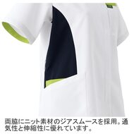 機能詳細