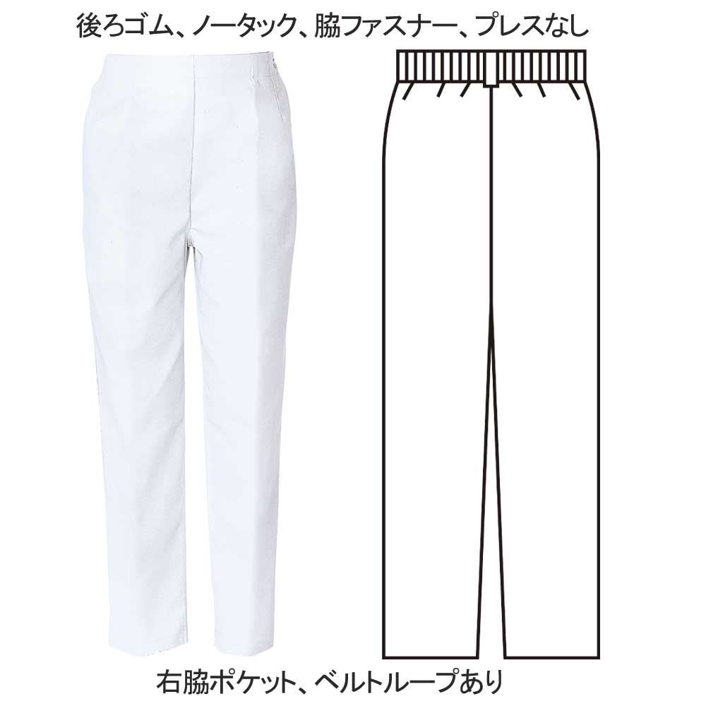 KAZEN 820-40 レディストレパン（後ゴム） 2800円｜医療白衣の