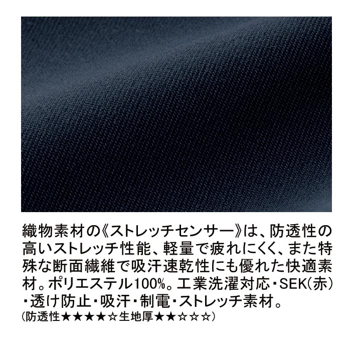 KAZEN 974 メンズスクラブ（前開き） 5740円｜医療白衣の