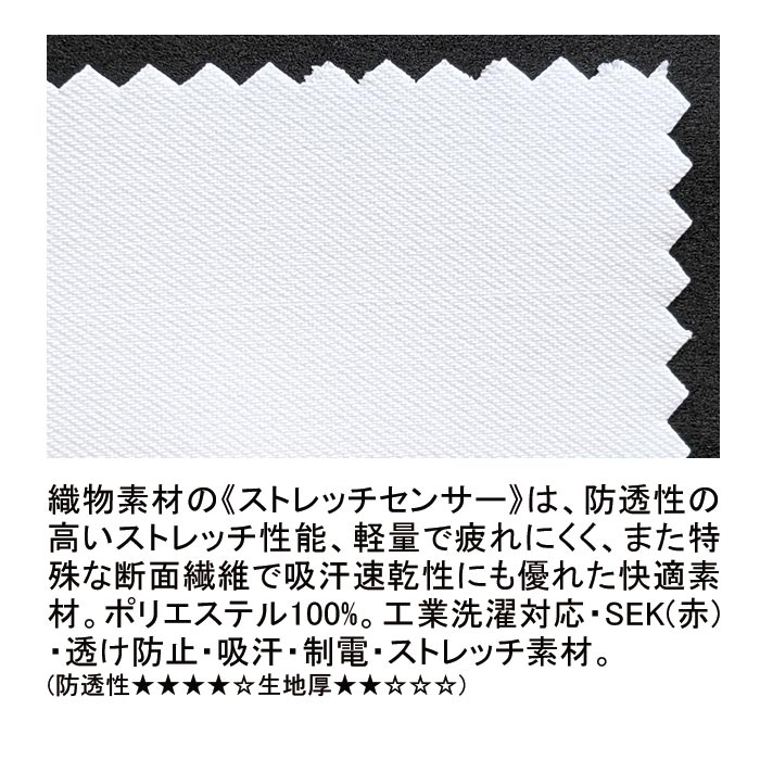 KAZEN KZN113-40 メンズ診察衣 6930円｜医療白衣のメディコレ！
