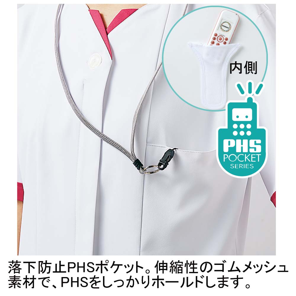 住商モンブラン PP302-41 ナースジャケット／半袖 5520円｜医療白衣のメディコレ！