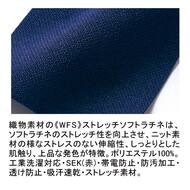 機能詳細