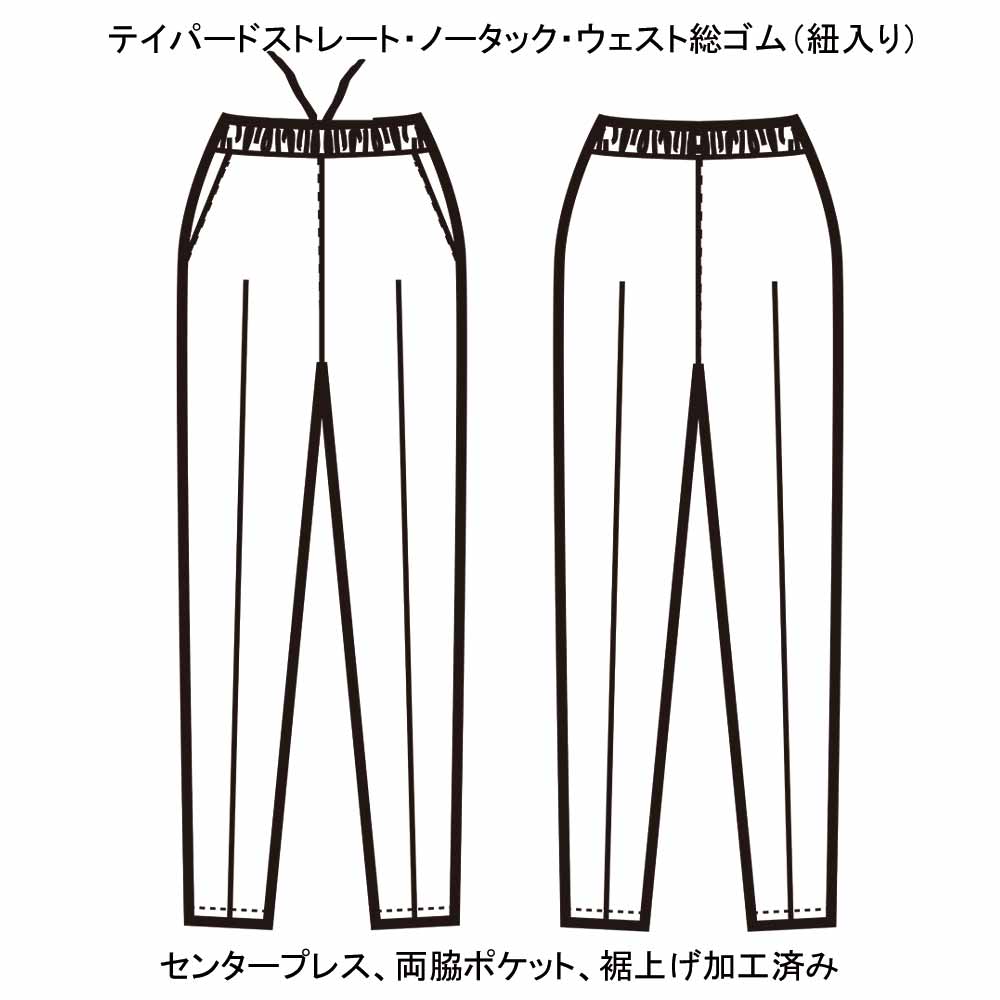 碧出品 アンジョア 72053 パンツ 6310円｜医療白衣のメディコレ！