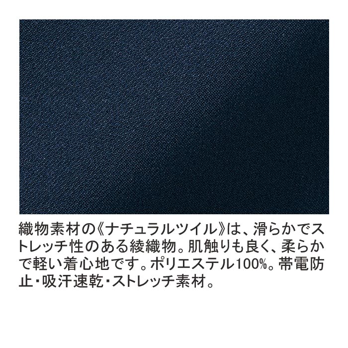 アンジョア 72053 パンツ 6310円｜医療白衣のメディコレ！