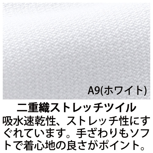 サーヴォ MPAL-1906 女性用ロールインパンツ 5780円｜医療白衣の