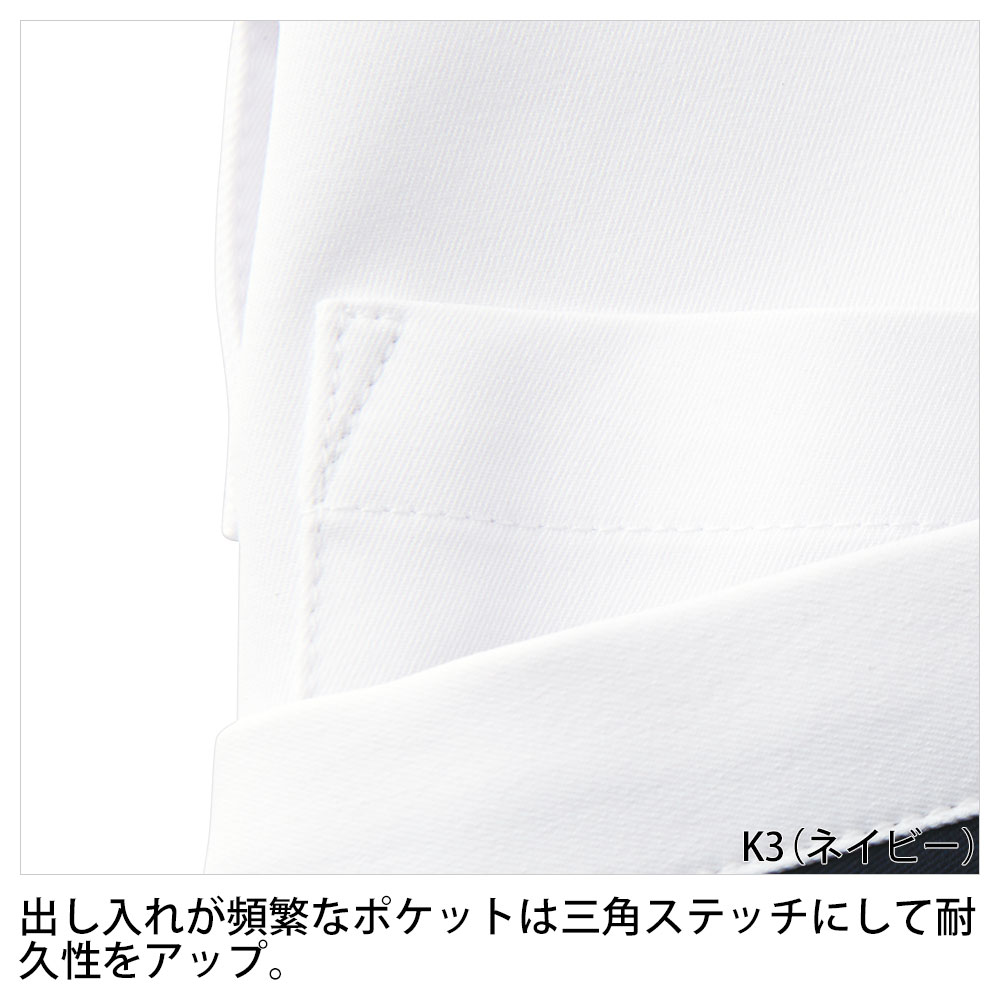 サーヴォ MJAL-2001 女性用ジャケット 5700円｜医療白衣の