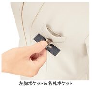 機能詳細