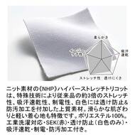 機能詳細