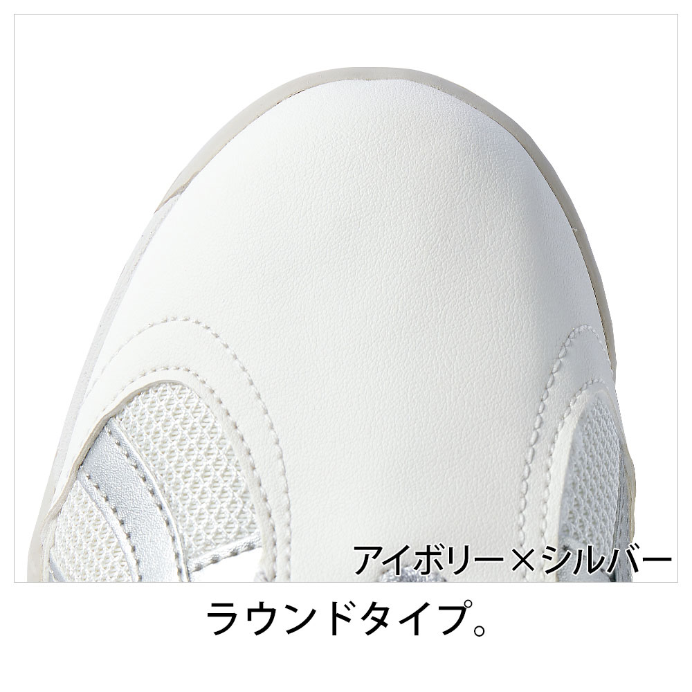 住商モンブラン FMC700-001 ケアウォーカー700 6470円｜医療白衣の