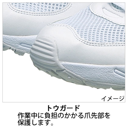 KAZEN KZN124-50 ダイヤル式シューズ 5180円｜医療白衣のメディコレ！