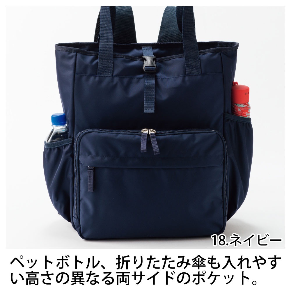 KAZEN KZN901 2Wayトートバッグ 6790円|医療白衣のメディコレ! KAZEN KZN901 2Wayトートバッグ 6790円|医療白衣のメディコレ!