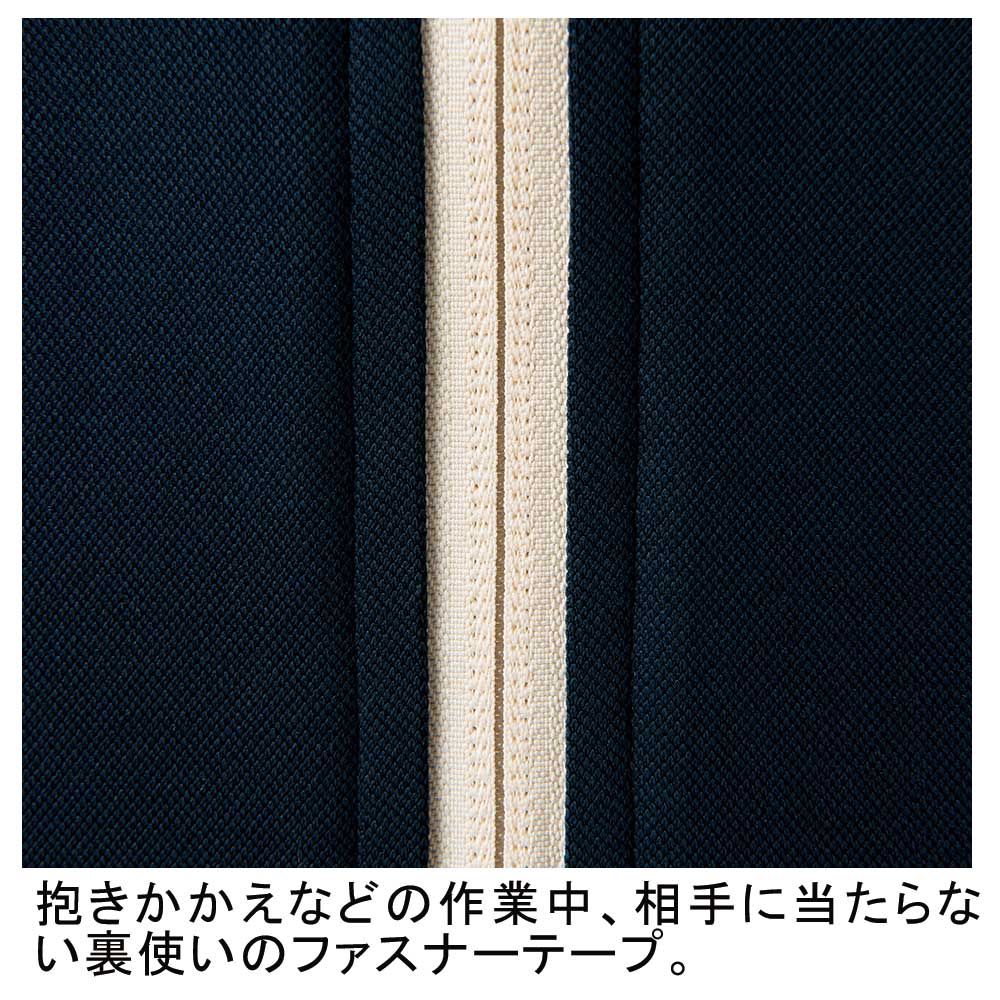 KAZEN KZN249-18 ジャージジャケット 8190円｜医療白衣の