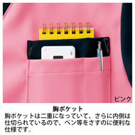 機能詳細