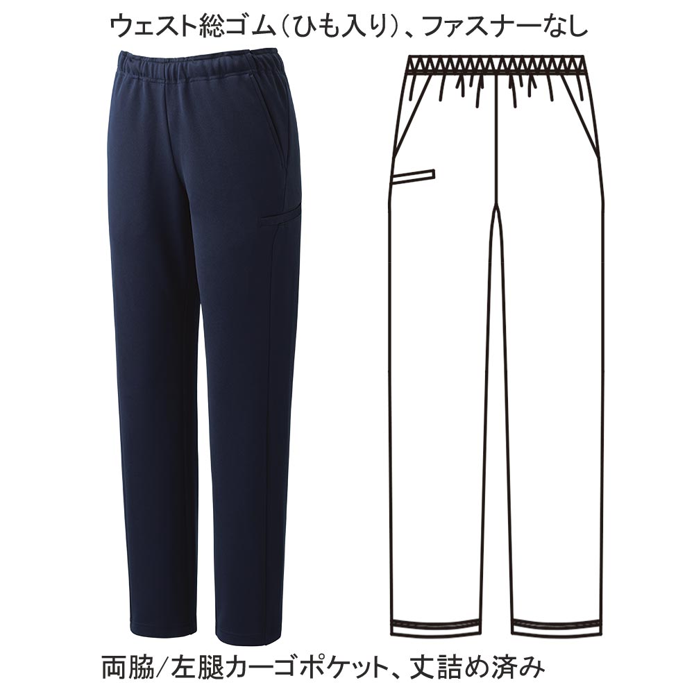 KAZEN KZN836-28 ストレートパンツ 5810円｜医療白衣のメディコレ！