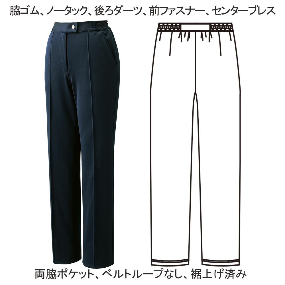 KAZEN KZN613 レディススラックス 5320円｜医療白衣のメディコレ！