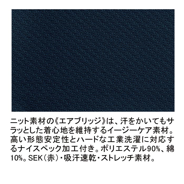 KAZEN 829-11 ストレートパンツ 5110円｜医療白衣のメディコレ！
