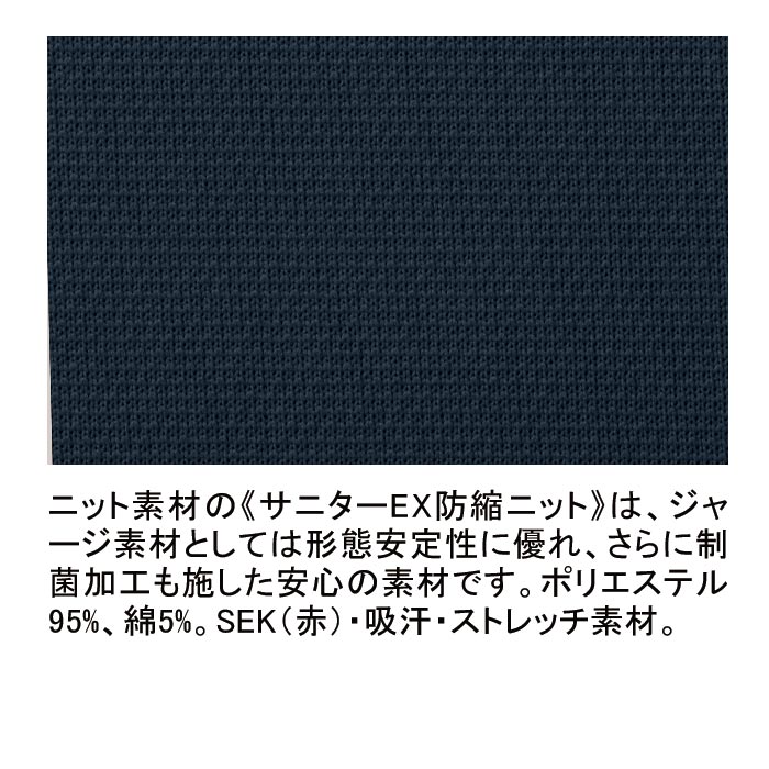 KAZEN 832-11 ストレートパンツ 5530円｜医療白衣のメディコレ！