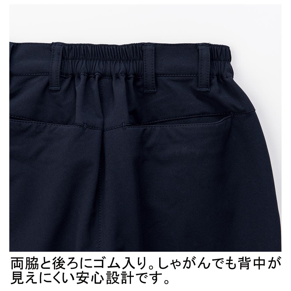 KAZEN KZN821 レディスストレッチパンツ 4760円｜医療白衣のメディコレ！