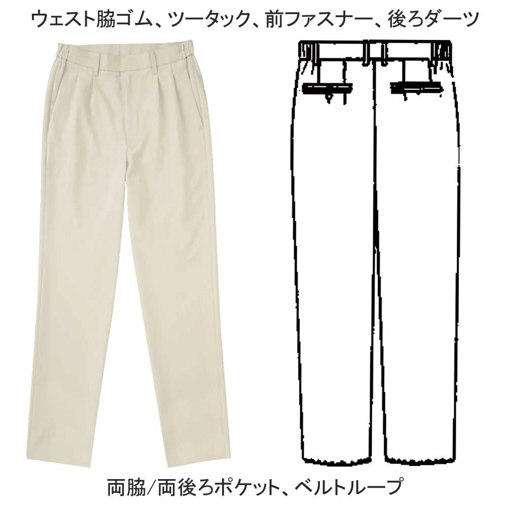 Munsingwear? SEASON 神白&KEEP CLEAN&SUNSCREENタックパンツ