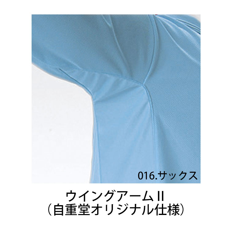 自重堂 47664 半袖ポロシャツ 1480円｜医療白衣のメディコレ！