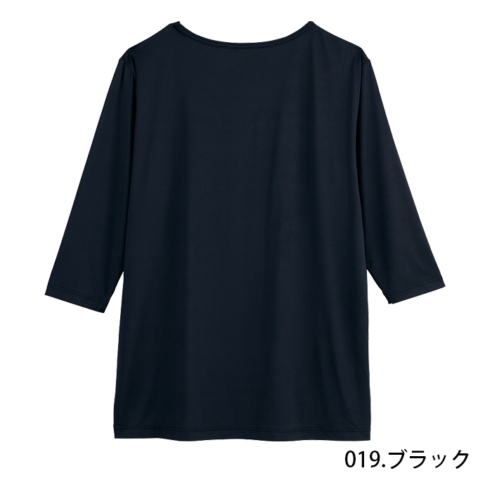自重堂 WH90029 七分袖インナーTシャツ 1810円｜医療白衣の