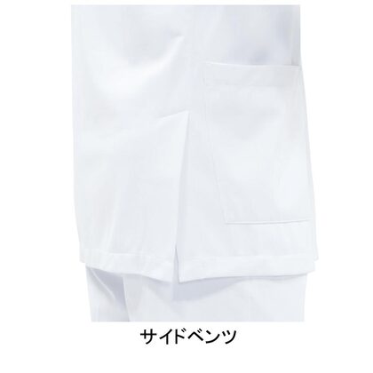 住商モンブラン 72-964 メンズケーシー／半袖 4890円｜医療白衣