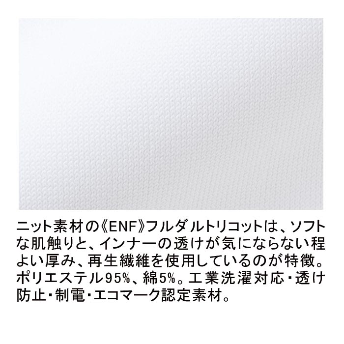 住商モンブラン 52-822 メンズケーシー／半袖 4750円｜医療白衣のメディコレ！